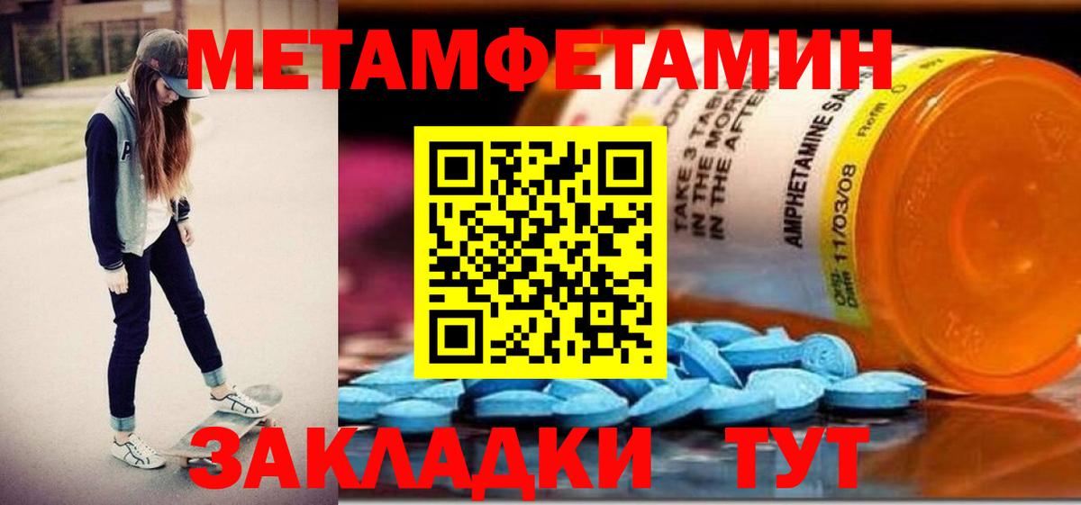 Зерноград  blacksprut как войти  Вход с VPN  АМФ Premium  Амфетамин 