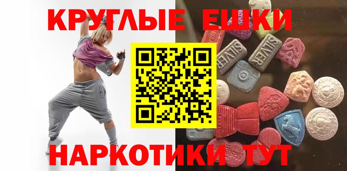 OMG ССЫЛКА  Вход с VPN  Ecstasy  Зерноград  ЭКСТАЗИ Philipp Plein 