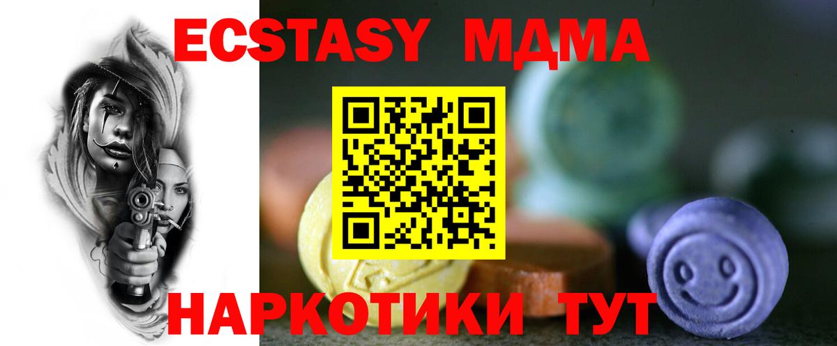 Меф МЯУ МЯУ кристаллы  ГАШИШ  Кокаин  Марихуана  Зерноград  ГАШИШ  Вход с VPN 