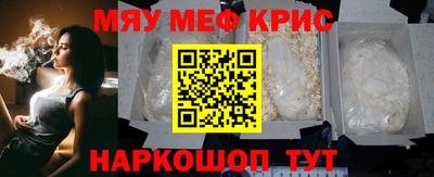 эйфоретик Донецк