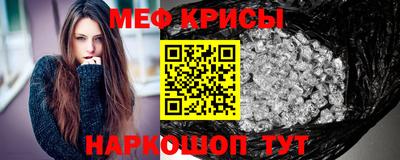 эйфоретик Донецк
