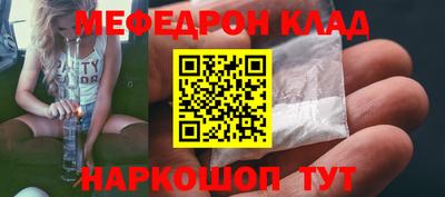 эйфоретик Донецк