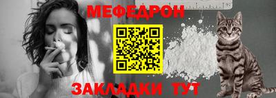 тгк Донской