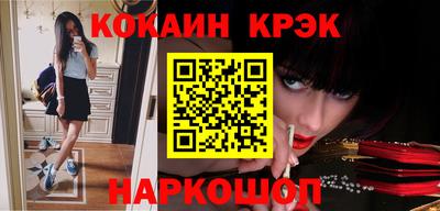 эйфоретик Донецк