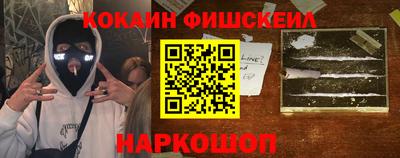 эйфоретик Донецк
