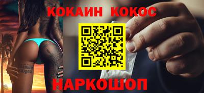 тгк Донской