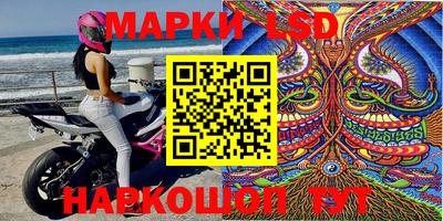 эйфоретик Донецк