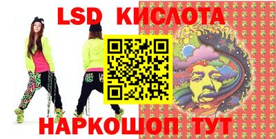 эйфоретик Донецк