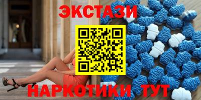 ECSTASY Дубна
