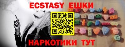 ECSTASY Дубна