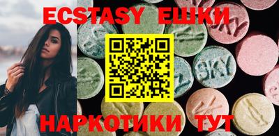 ECSTASY Дубна