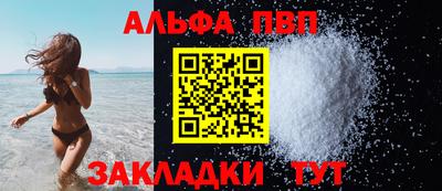 эйфоретик Донецк