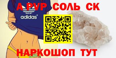 тгк Донской