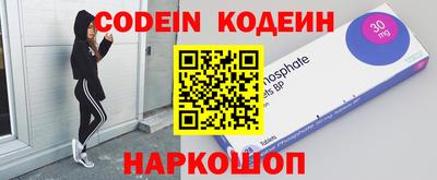 эйфоретик Донецк
