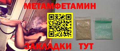 эйфоретик Донецк