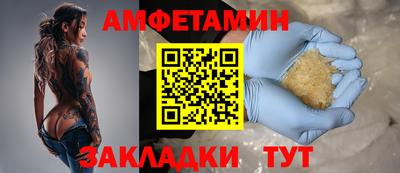 эйфоретик Донецк