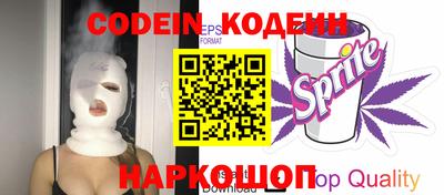 тгк Донской
