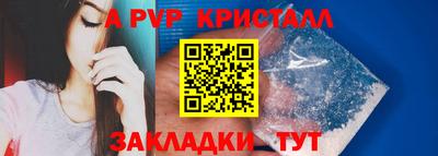 эйфоретик Донецк