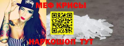 эйфоретик Донецк