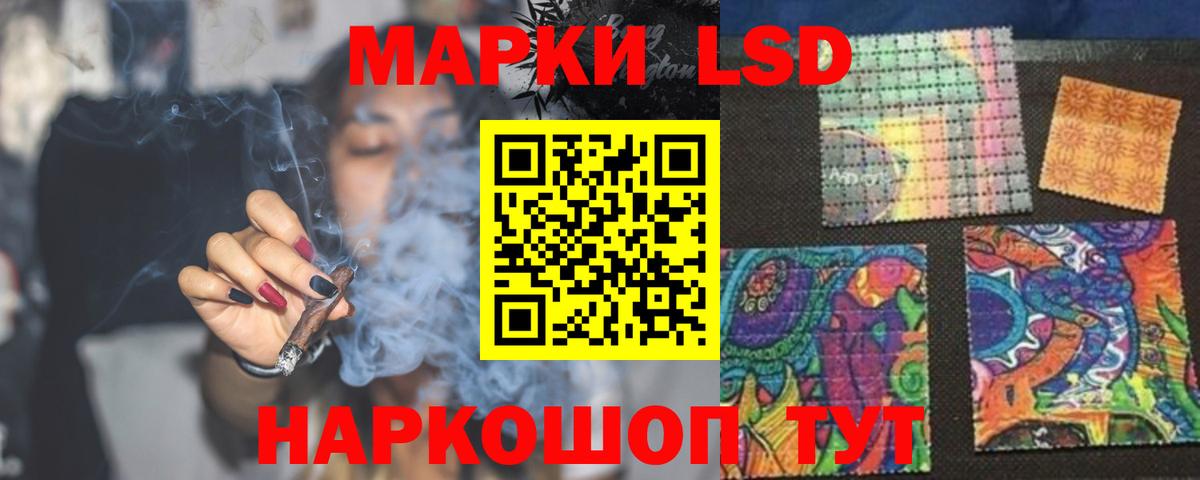 Лсд 25 экстази кислота  LSD-25 экстази кислота  Зерноград  Вход с VPN 