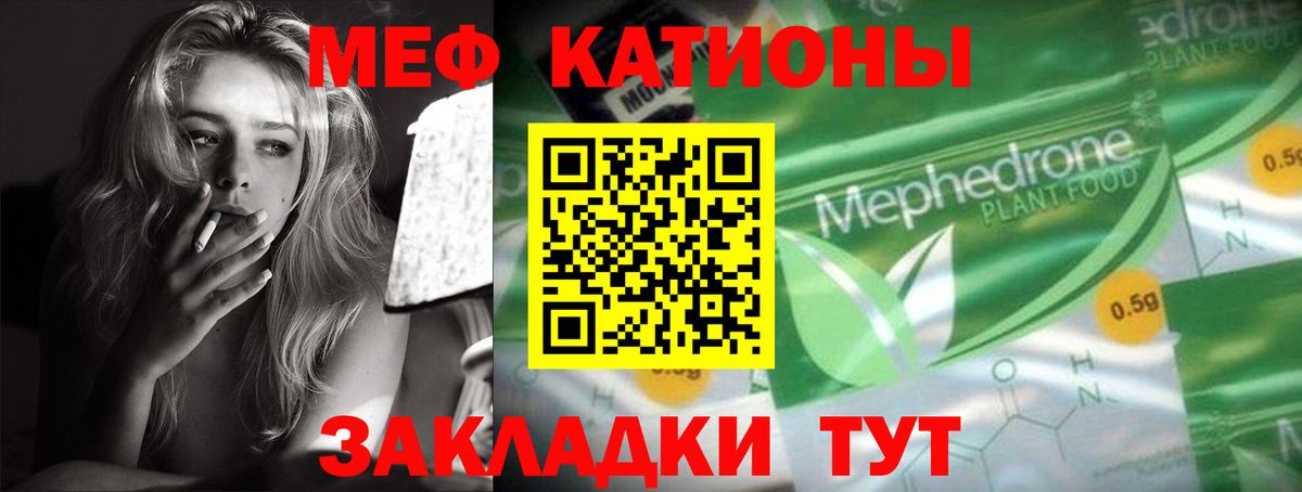 МЕФ Зерноград