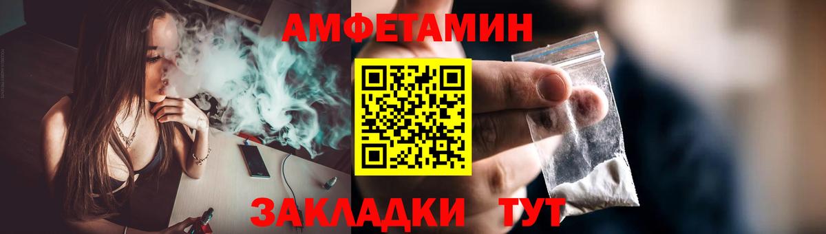 Метамфетамин винт  Вход с VPN  Зерноград  Метамфетамин винт 