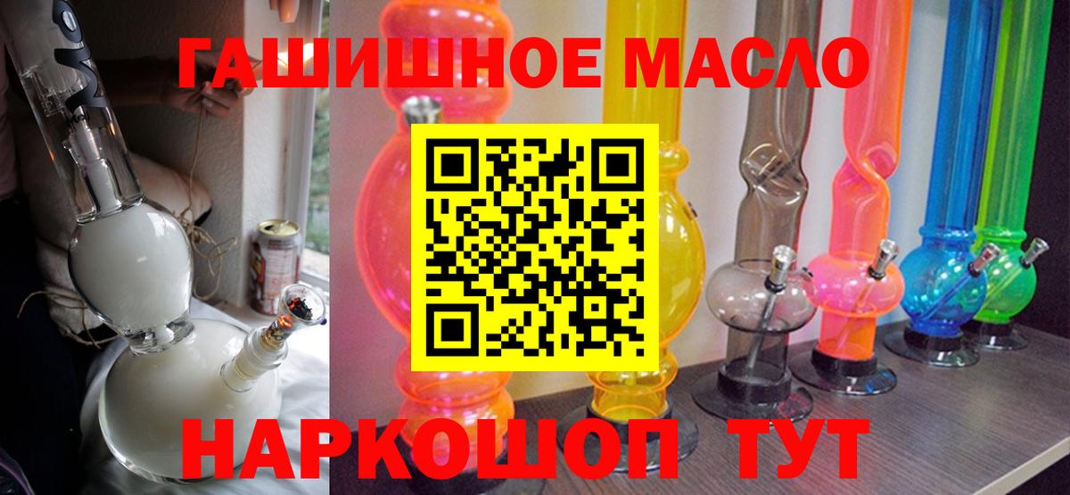 Дистиллят ТГК жижа Зерноград