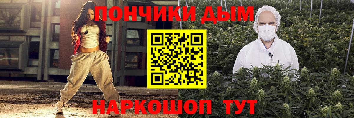 Шишки марихуана семена  Вход с VPN  Бошки Шишки VHQ  Бошки марихуана конопля  Зерноград 