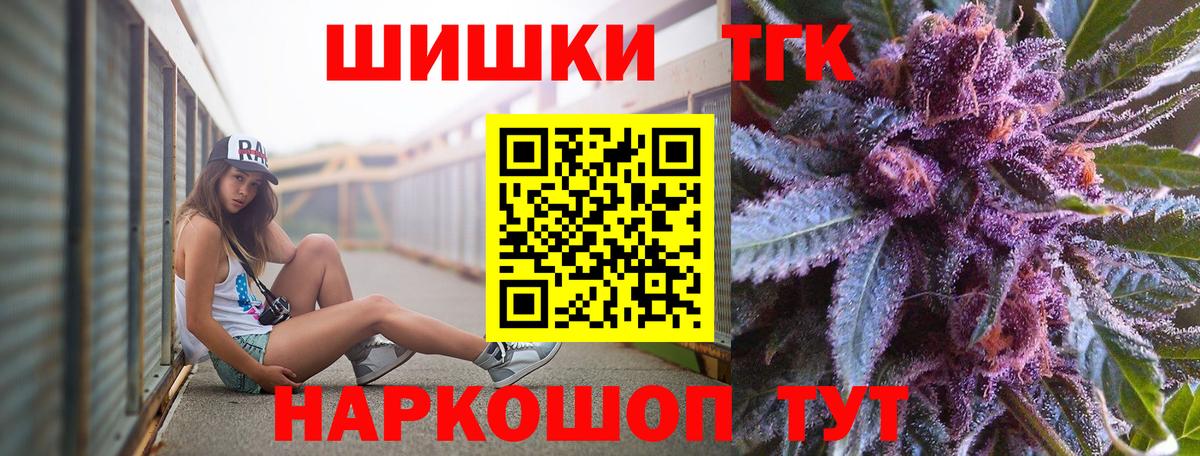 Каннабис Amnesia Зерноград